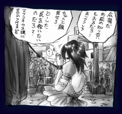 Page 48 of Onna Ni Sareta Yuusha Rya