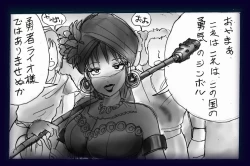 Page 52 of Onna Ni Sareta Yuusha Rya