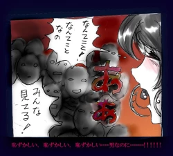 Page 66 of Onna Ni Sareta Yuusha Rya