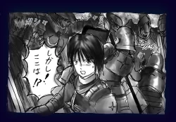 Page 6 of Onna Ni Sareta Yuusha Rya