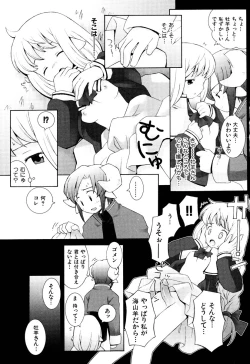 Page 10 of Zodiac Lovers