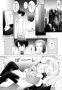 Page 160 of Zodiac Lovers