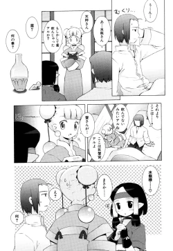 Page 175 of Zodiac Lovers