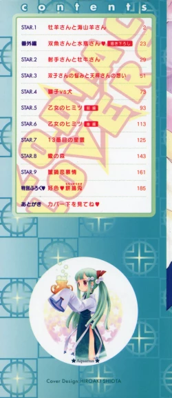 Page 2 of Zodiac Lovers