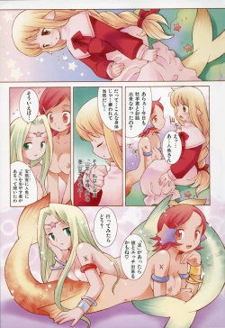 Page 6 of Zodiac Lovers