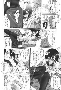 Page 60 of Natsumushi