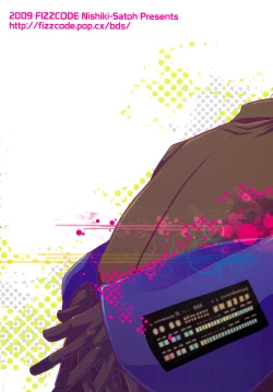 Page 42 of Puroroido.