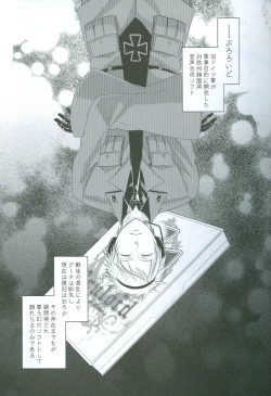 Page 4 of Puroroido.