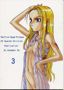 [St. Armadel Ch. (Kagetora, RAITA)] Dai Ichi Oujo Konoeshidan 3 - The First Royal Princess Of Guards Division 3 (Cyberbots)