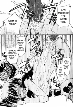 Page 8 of Taijiya Senki 3 VS Kaze