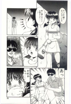 Page 14 of Mizugi Crisis part 1 - JP