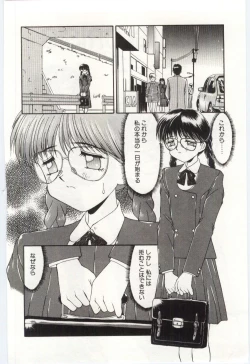 Page 25 of Mizugi Crisis part 1 - JP