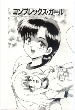 Page 2 of Mizugi Crisis part 2 - JP