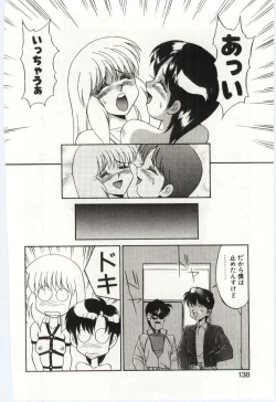 Page 47 of Mizugi Crisis part 2 - JP