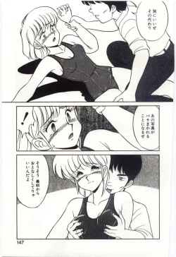 Page 56 of Mizugi Crisis part 2 - JP