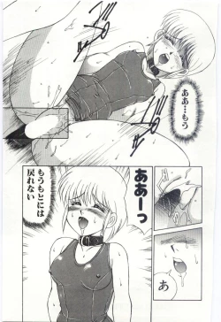 Page 86 of Mizugi Crisis part 2 - JP