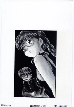 Page 94 of Mizugi Crisis part 2 - JP