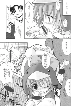 Page 14 of Ecoco na Hon 2