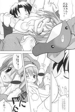 Page 19 of Ecoco na Hon 2