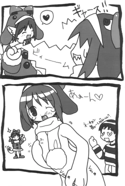 Page 27 of Ecoco na Hon 2