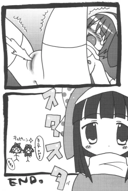 Page 29 of Ecoco na Hon 2