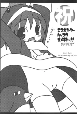 Page 30 of Ecoco na Hon 2