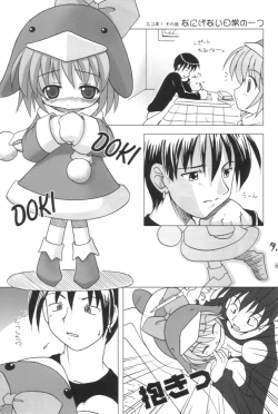 Page 36 of Ecoco na Hon 2