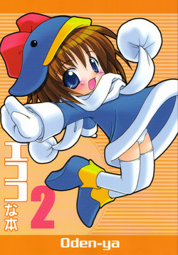 Download Ecoco na Hon 2