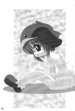 Page 12 of Ecoco na Hon