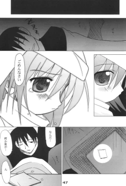 Page 46 of Ecoco na Hon