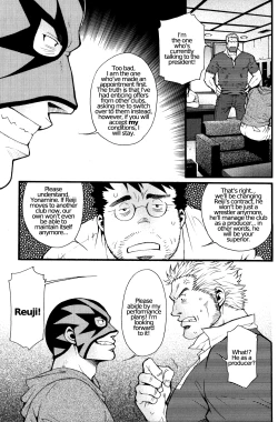 Page 9 of Estrella - Matsuzaki Tsukasa