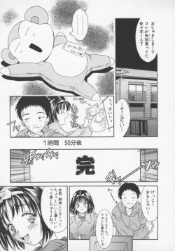 Page 120 of Tenen Cosprecco