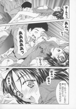 Page 126 of Tenen Cosprecco