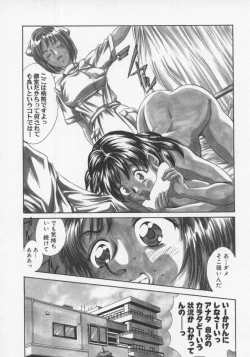 Page 133 of Tenen Cosprecco