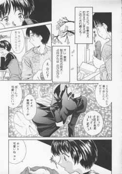 Page 200 of Tenen Cosprecco