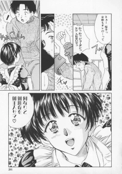 Page 202 of Tenen Cosprecco