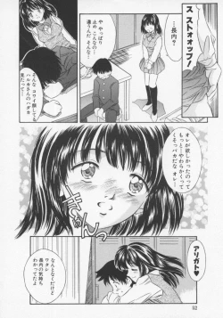 Page 53 of Tenen Cosprecco