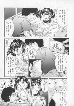 Page 72 of Tenen Cosprecco