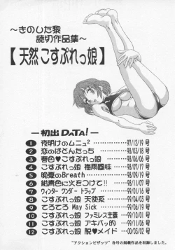 Page 7 of Tenen Cosprecco