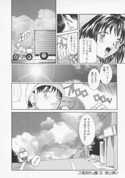 Page 97 of Tenen Cosprecco