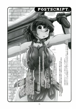 Page 24 of Saint Tiger