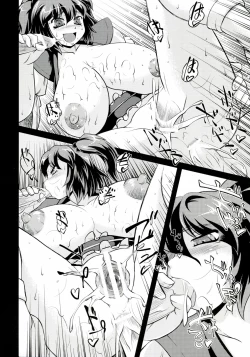 Page 13 of dodonpai DAIJOU