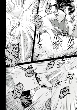 Page 9 of dodonpai DAIJOU