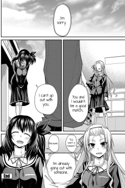 Page 20 of Dekkai no to Chikkoi no | Tall and Short