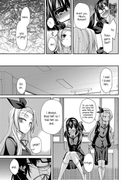 Page 3 of Dekkai no to Chikkoi no | Tall and Short