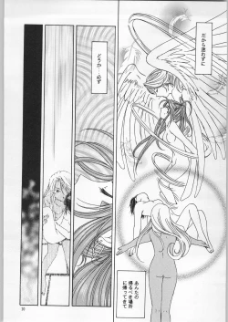 Page 7 of as night follows day 2