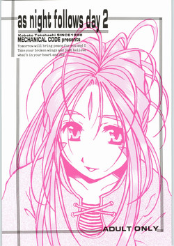(C62) [Mechanical Code (Takahashi Kobato)] as night follows day 2 (Oh My Goddess!)