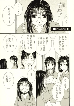 Page 12 of method to the madness 3.5