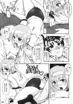 Page 41 of Bokutachi! Shotappuru!!