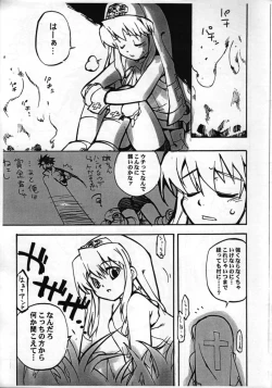 Page 3 of Buri no Hon